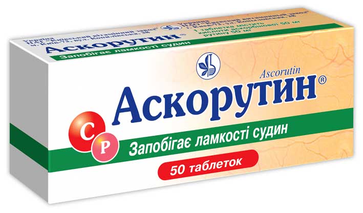 Рутин