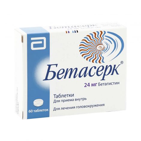 Бетагистин (betahistine). отзывы пациентов принимавших препарат, инструкция, цена