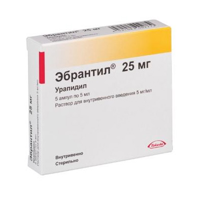 Эбрантил