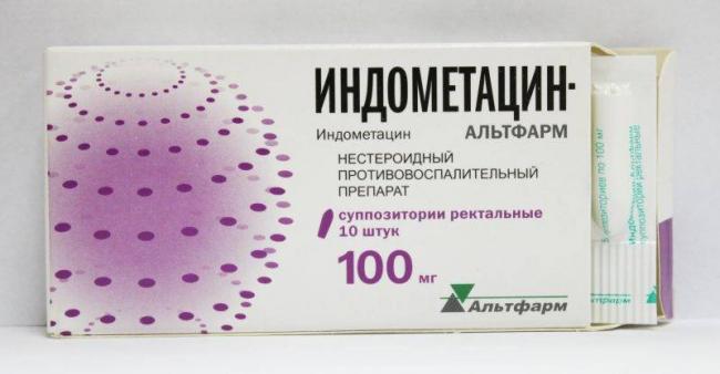 Гинокапс БифортеГинокапс Бифорте