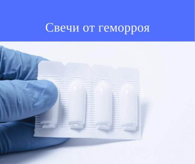 Ихтиоловая мазь и свечи инструкция по применению
