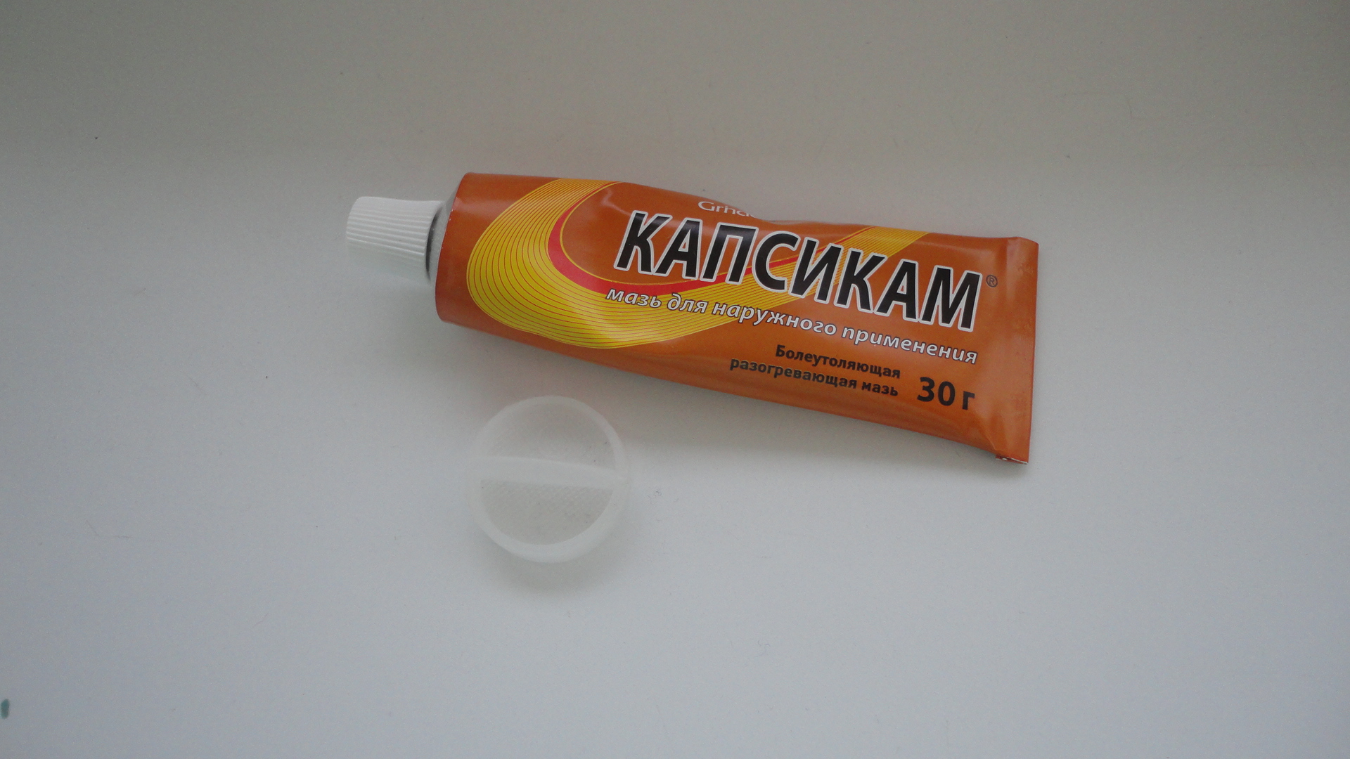 Наятокс
