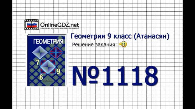 Нейронтин