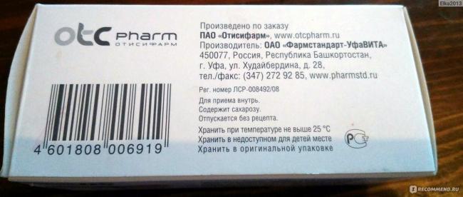 Магний в6 - для чего нужен и как принимать