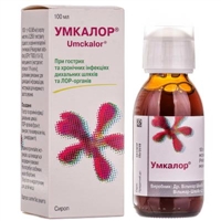 Умкалор