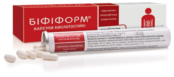 Капли, порошок, капсулы бифиформ: инструкция, цена и отзывы