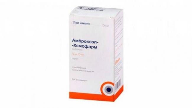 Амброксол-хемофарм - инструкция по применению, цена, аналоги, дозировка для взрослых и детей