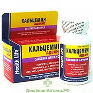 Кальцемин адванс - комплекс для укрепления костной ткани