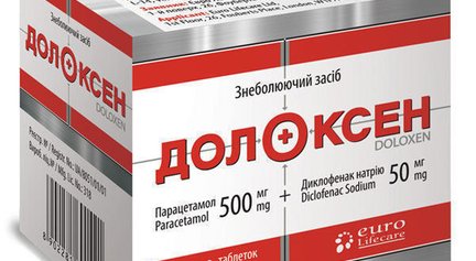 От чего помогает фаниган? инструкция по применению.