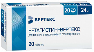 Бетагистин: инструкция, показания, дозировки и аналоги, отзывы