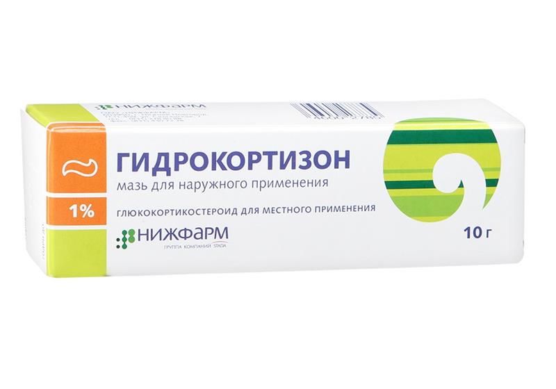 Гидрокортизон – крем, мазь, раствор