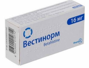 Бетагистин: инструкция по применению