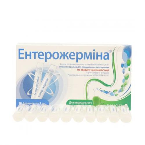 Энтерожермина
