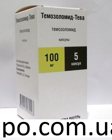 Темозоломид – показания к применению, стоимость и отзывы