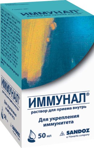 Уро-ваксом