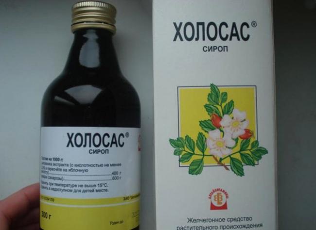 Инструкция по применению "холосаса". от чего помогает "холосас"
