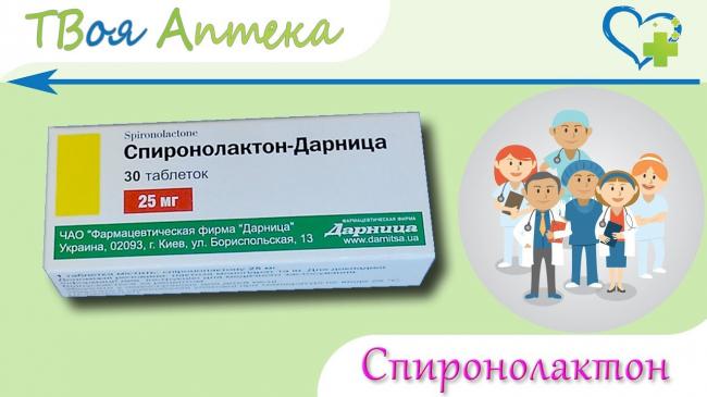 Клосарт , кусум