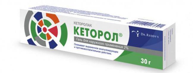 Кеторолак: инструкция по применению и для чего он нужен, цена, отзывы, аналоги