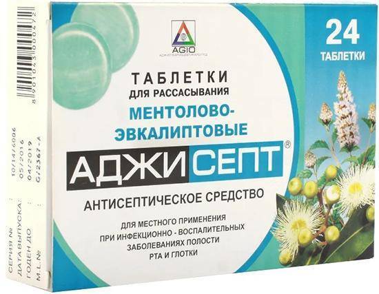 Рассасывающие таблетки от кашля для детей. список, названия, как принимать