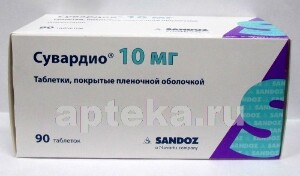 Сувардио: описание лекарства, показания, отзывы
