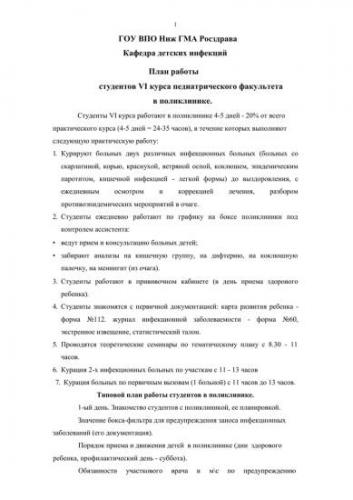 Корь-краснуха-паротит.и до кучи ветрянка. - запись пользователя наталья (natus_spb) в сообществе детские болезни от года до трех в категории прививки - babyblog.ru