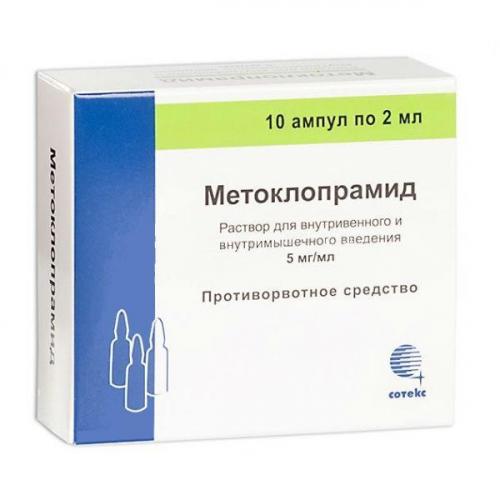 Эменд