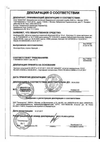 Отзывы об эффективности препарата флебодиа 600 при болезнях вен