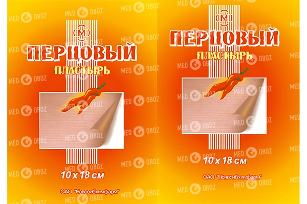 Димексид (дмсо)