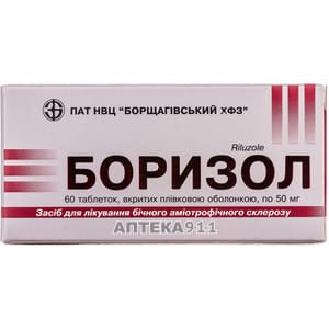 Бифоназол: особенности, показания, формы выпуска, инструкция приема и противопоказания