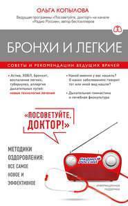 Техники дыхательной гимнастики при астме