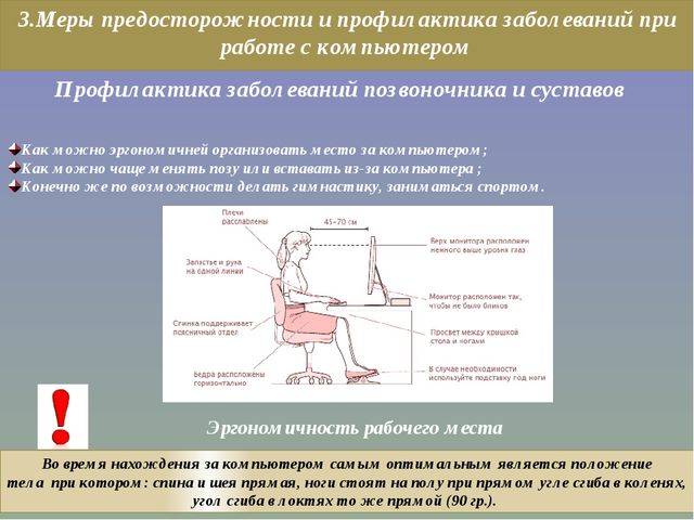 Бывает ли аллергия на работу?