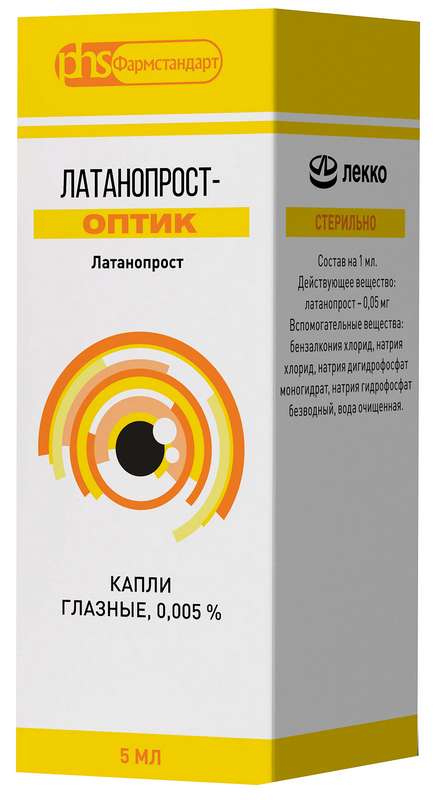 Препарат "латанопрост": аналоги и отзывы