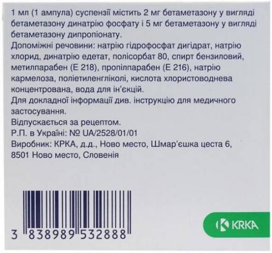 Флостерон: инструкция по применению, аналоги и отзывы, цены в аптеках россии