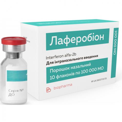 Лаферобион отзывы