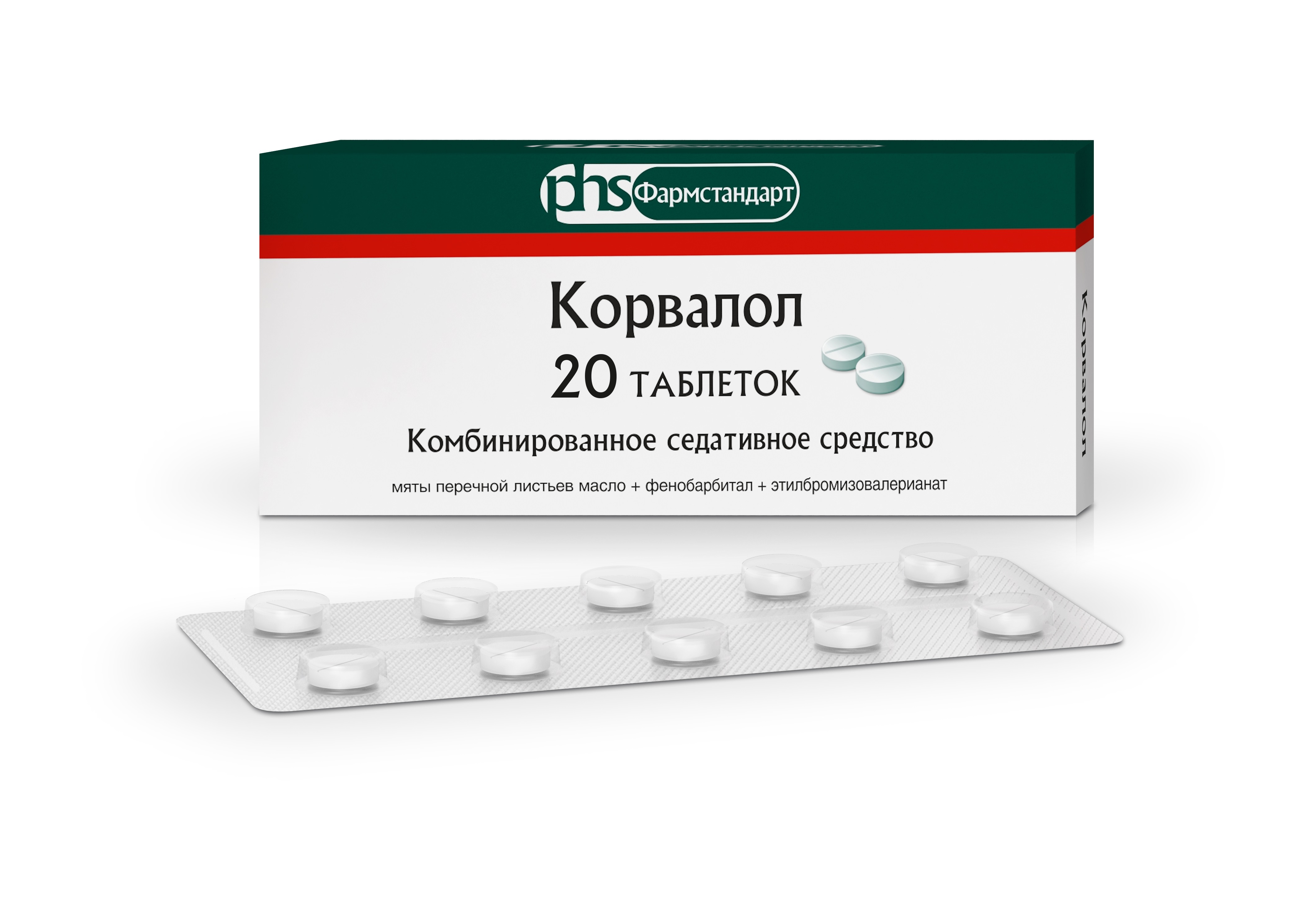 Фенобарбитал