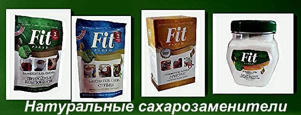 Сахарозаменитель вреден или нет