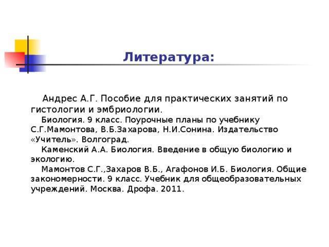 Хемосинтез