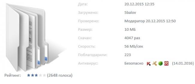 Нейпомакс: инструкция по применению, отзывы, цена