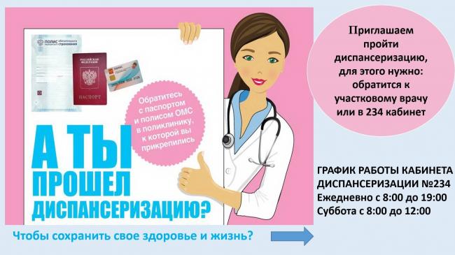 Назофарингит заразен для окружающих