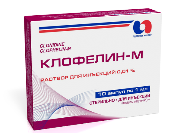 Клофелин — описание, инструкция по применению, отзывы