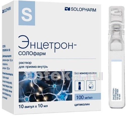 Аналоги препарата рекогнан