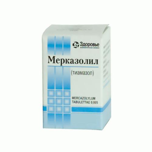 Мерказолил (mercazolil)