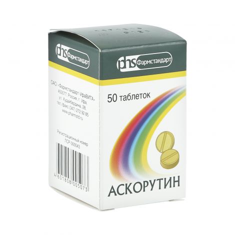 Для чего нужен аскорутин? инструкция по применению и отзывы людей