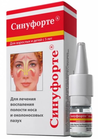 Таблетки от гайморита синупрет цена