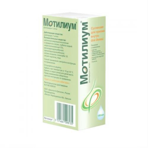 Мотилиум. инструкция по применению для детей. цена, аналоги, отзывы