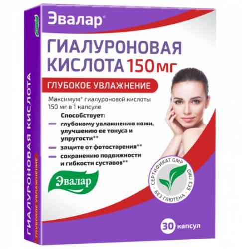 Гиалуроновая кислота в капсулах: отзывы покупателей и врачей, инструкция по применению