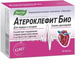 Гарциния форте для похудения – противопоказания к применению