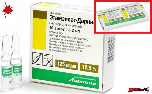 Делагил - реальные отзывы принимавших, возможные побочные эффекты и аналоги
