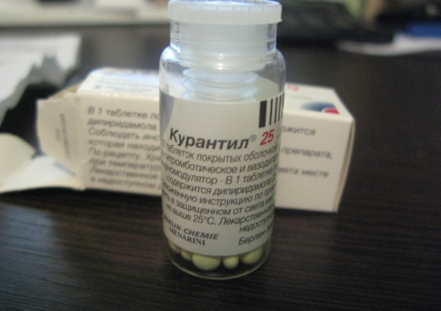 Курантил 75