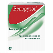 Рутозид